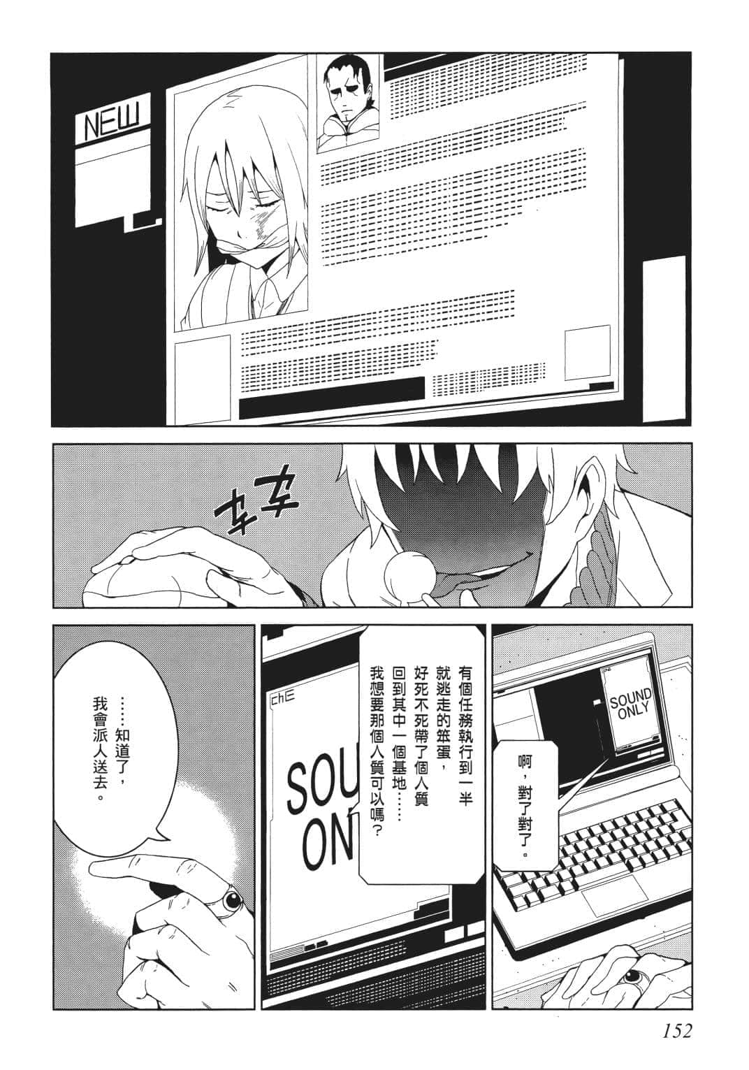 Page 145