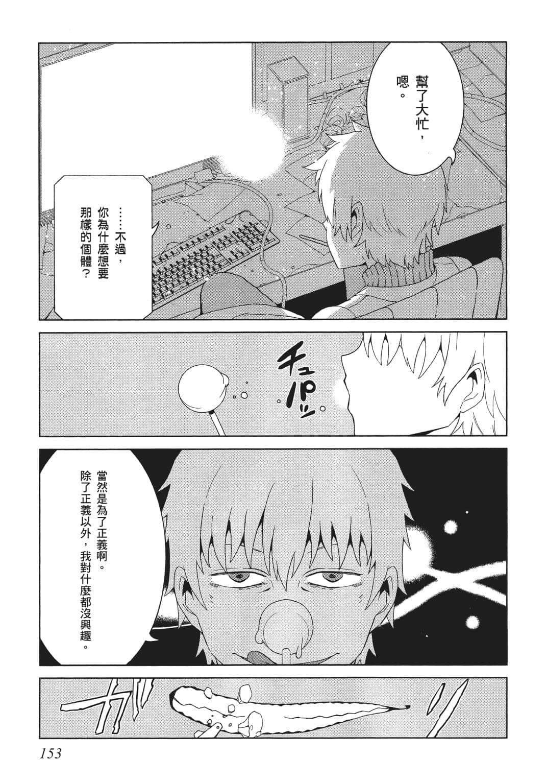 Page 146