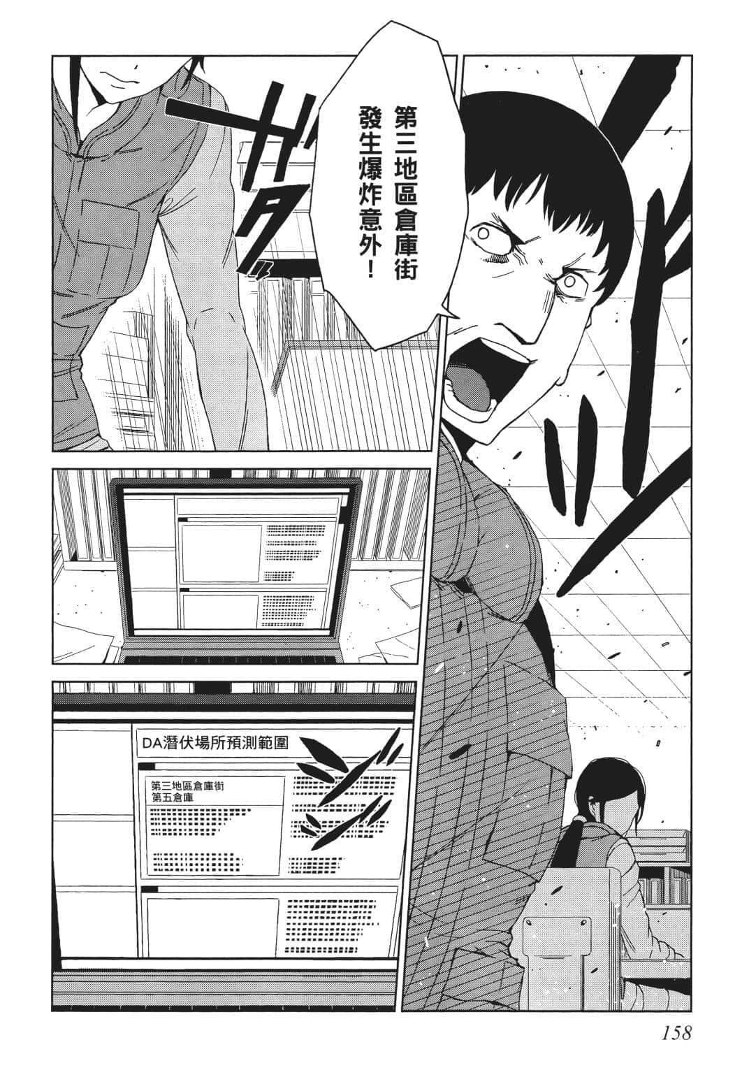 Page 151