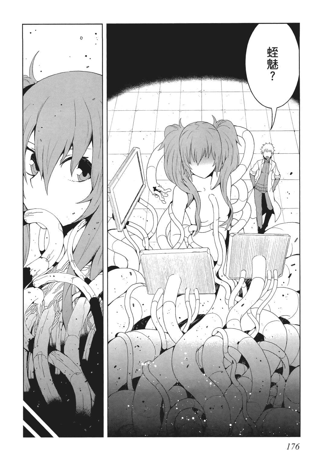 Page 167