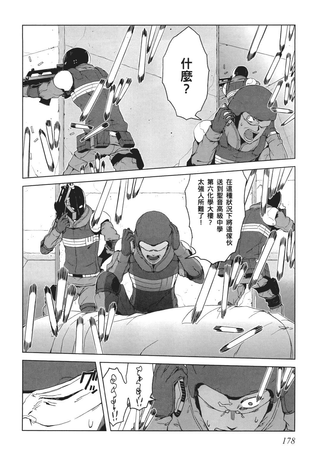 Page 169