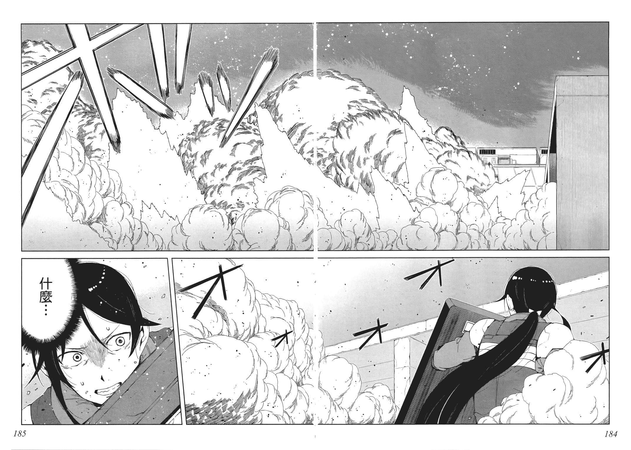Page 175