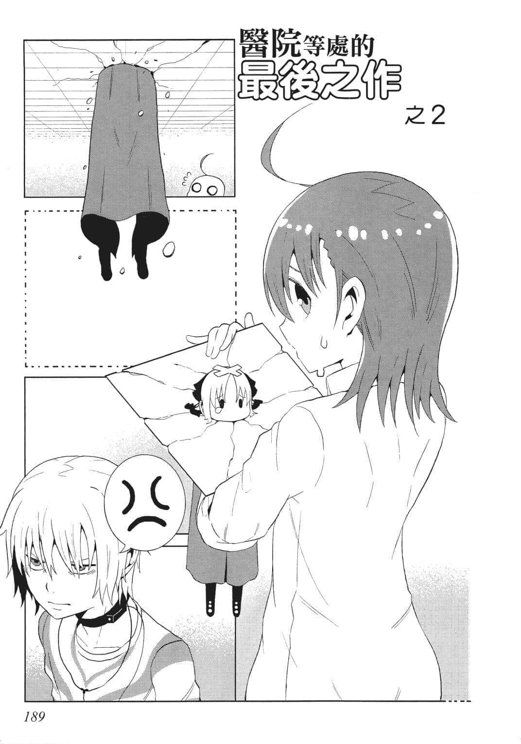 Page 178