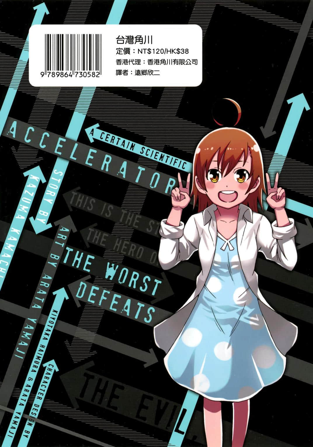 Page 182