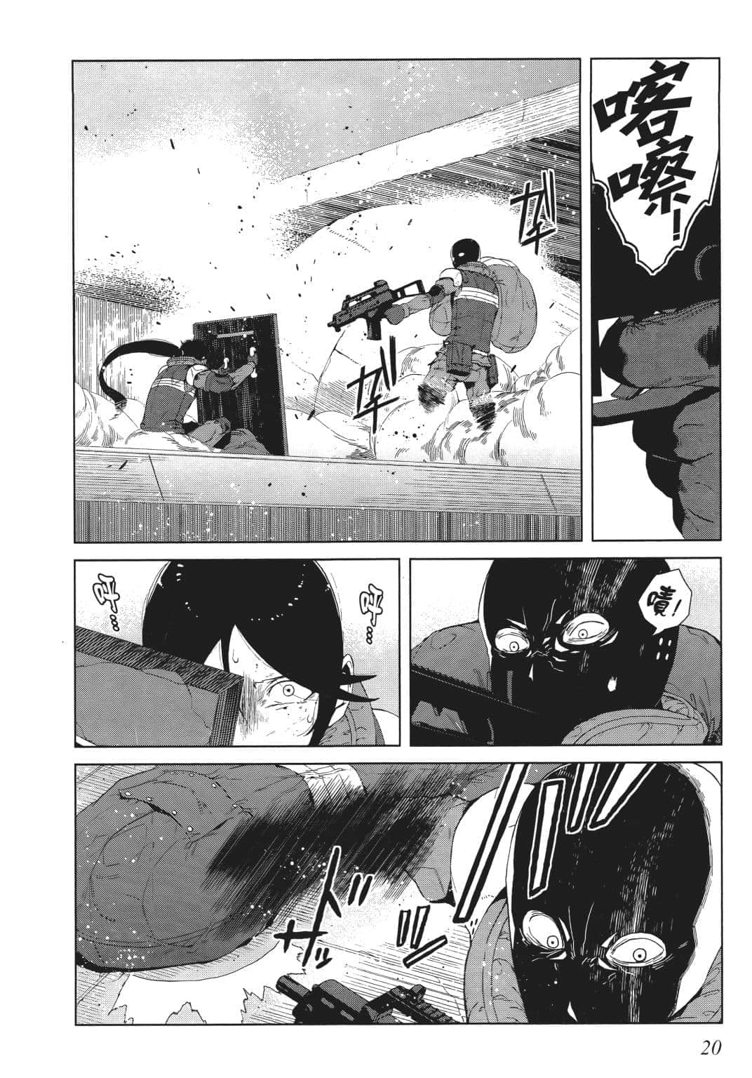 Page 21