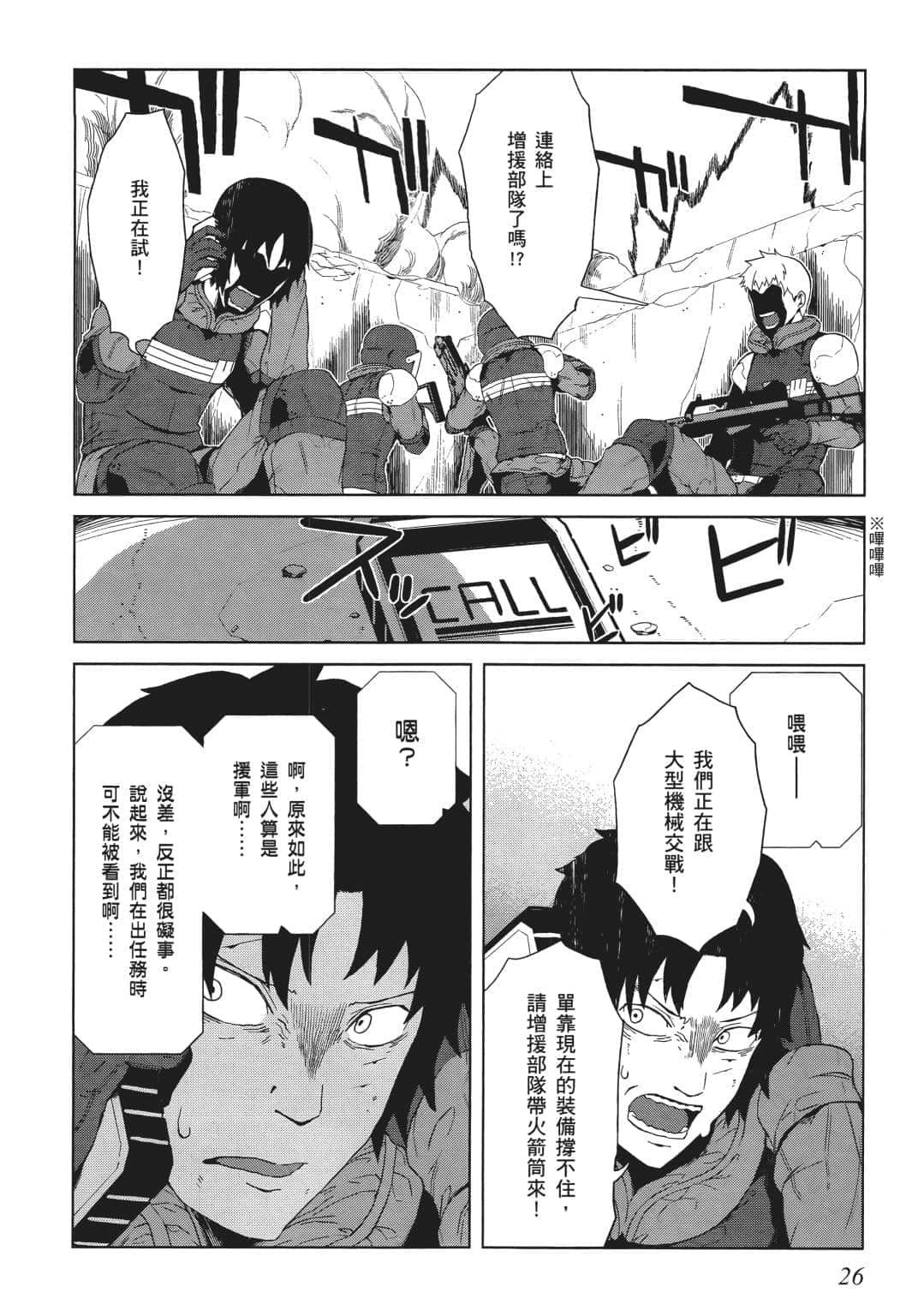Page 27