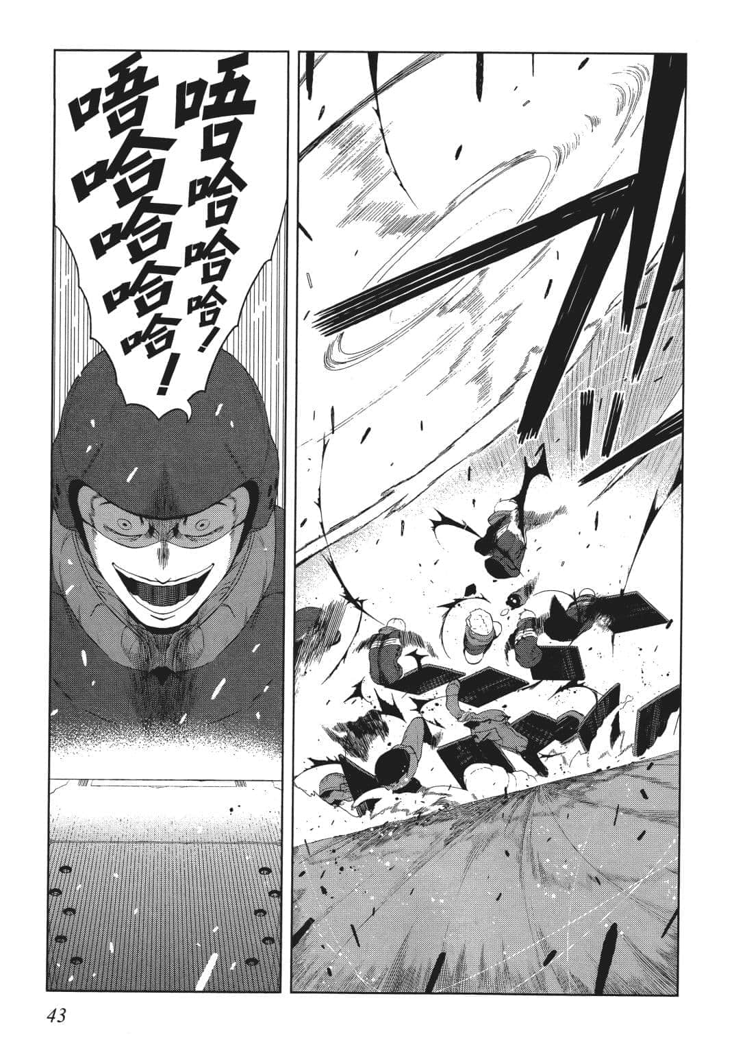 Page 44