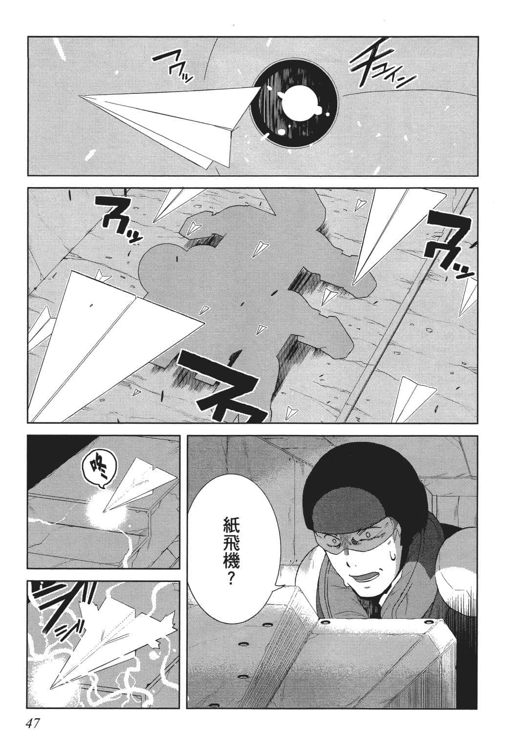 Page 48
