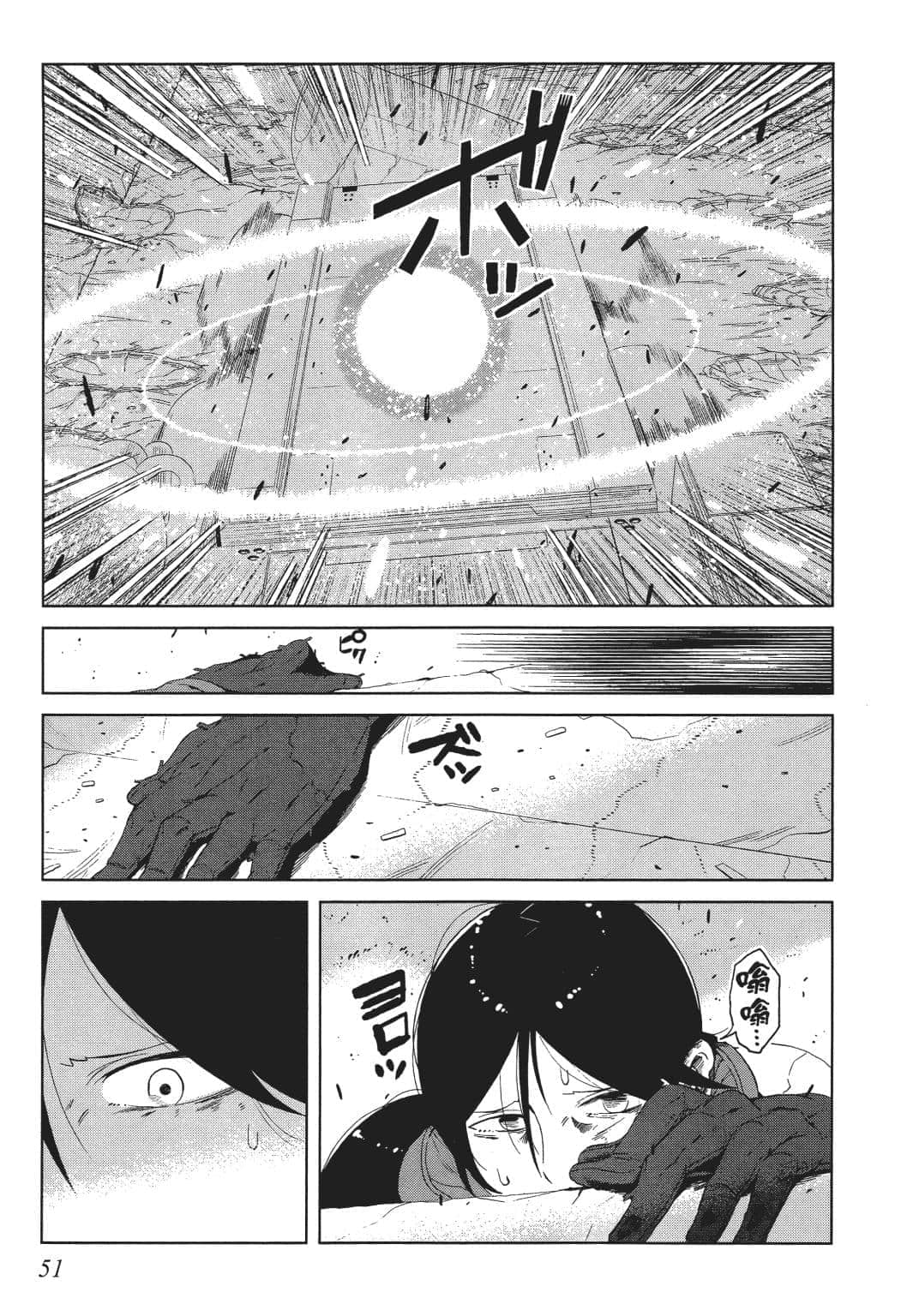 Page 51