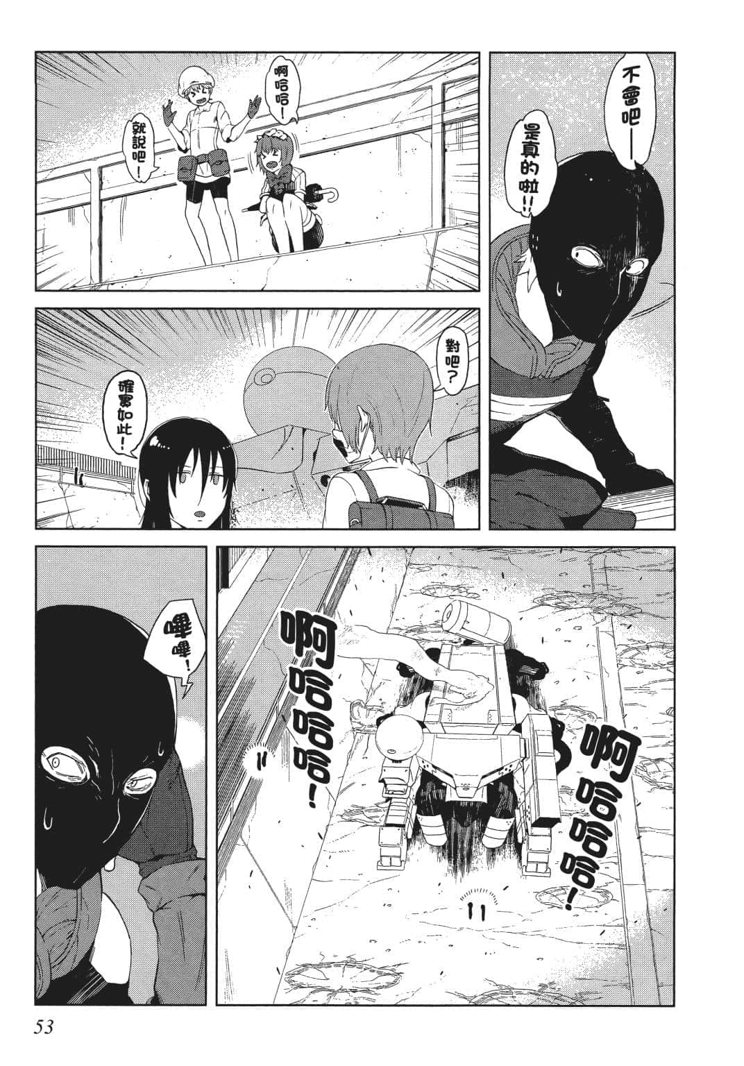 Page 53