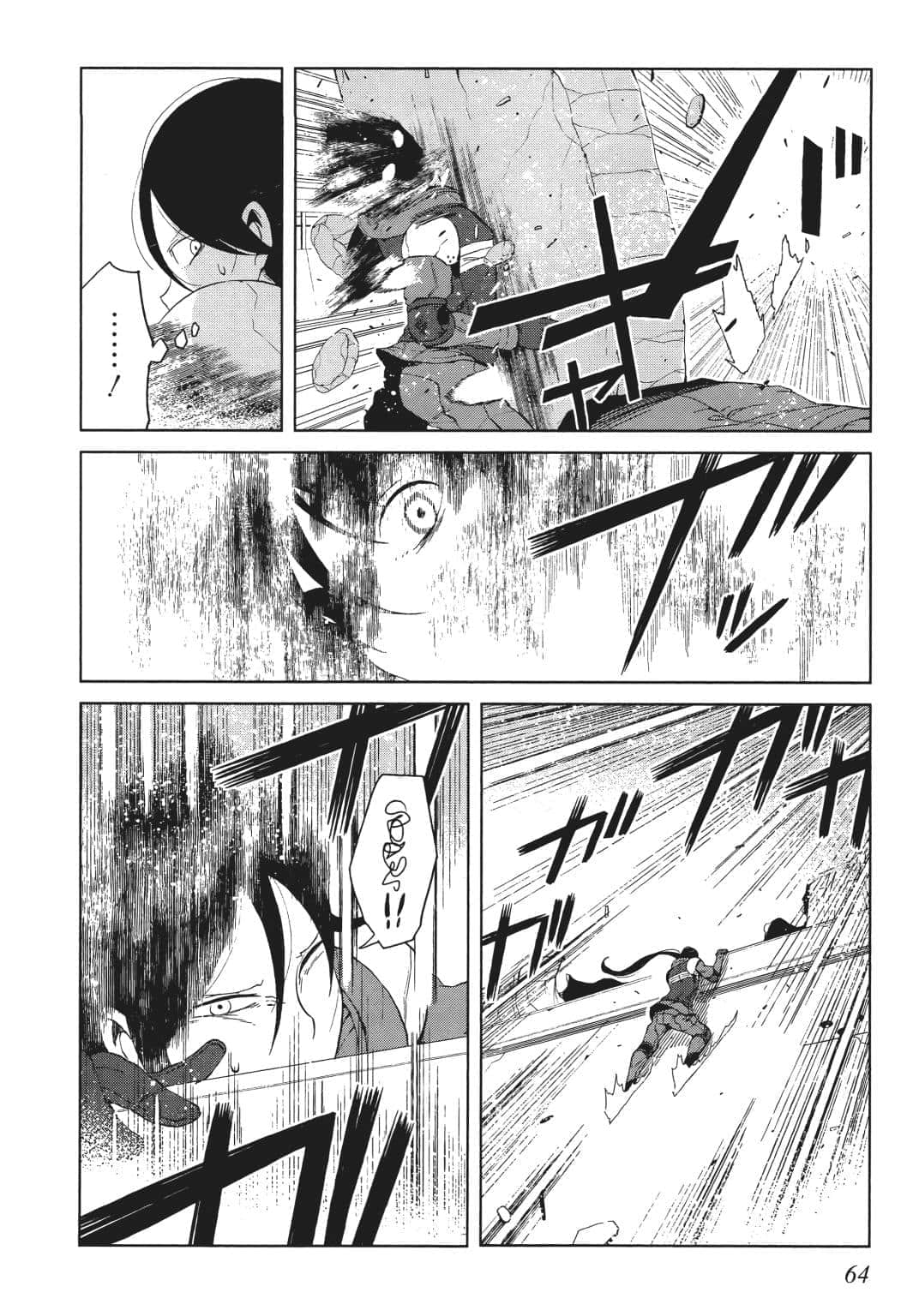 Page 64