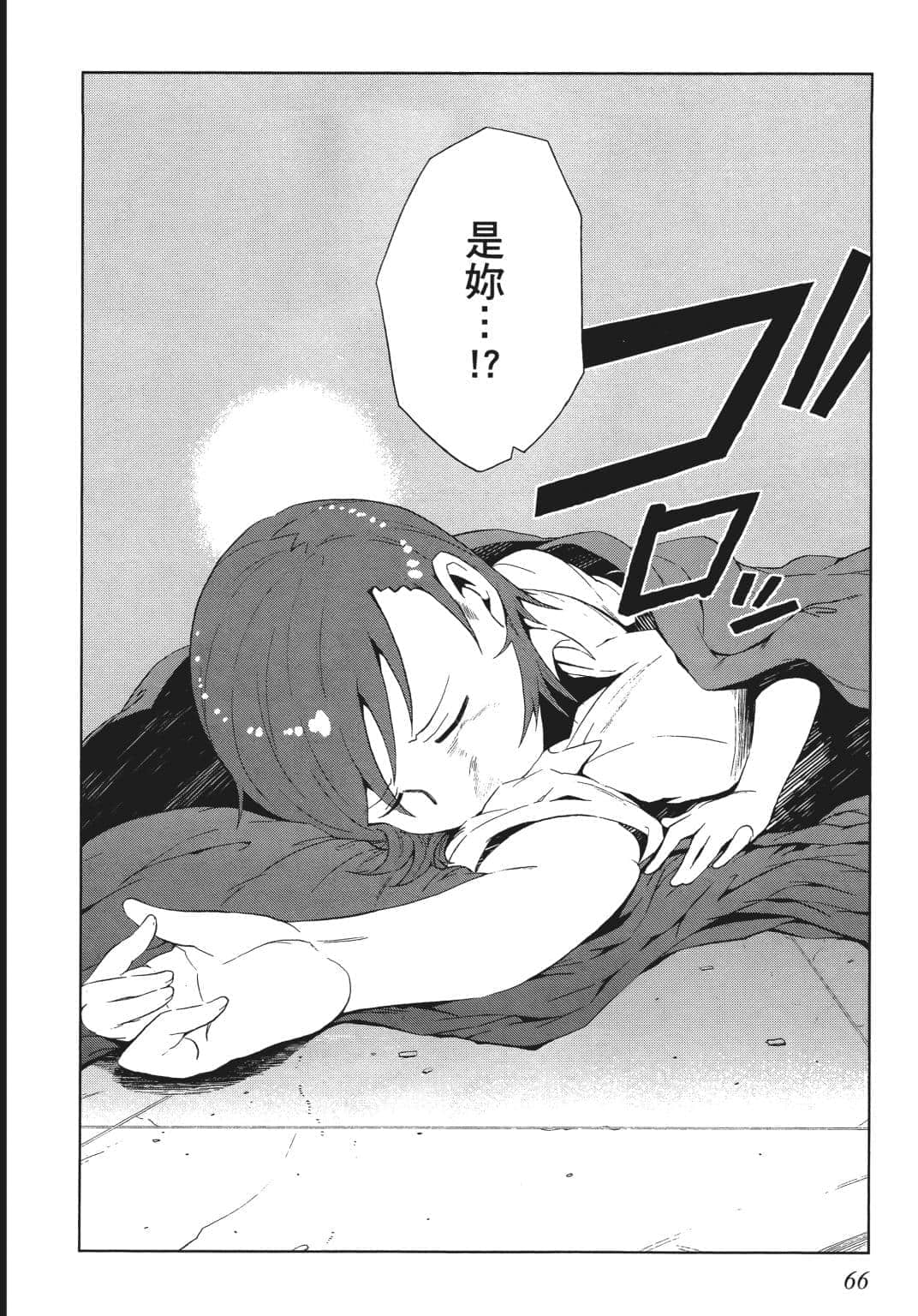 Page 66
