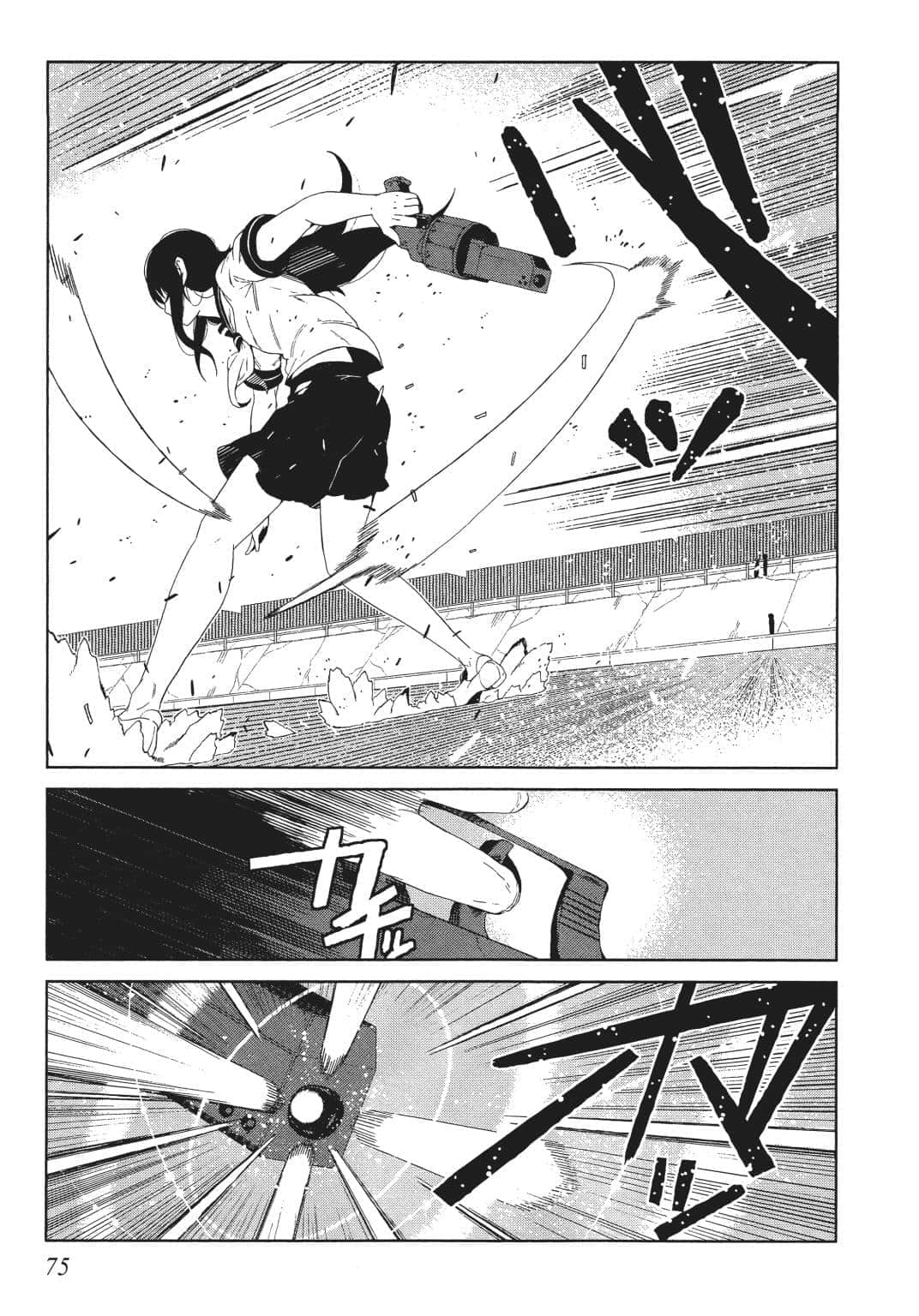 Page 75
