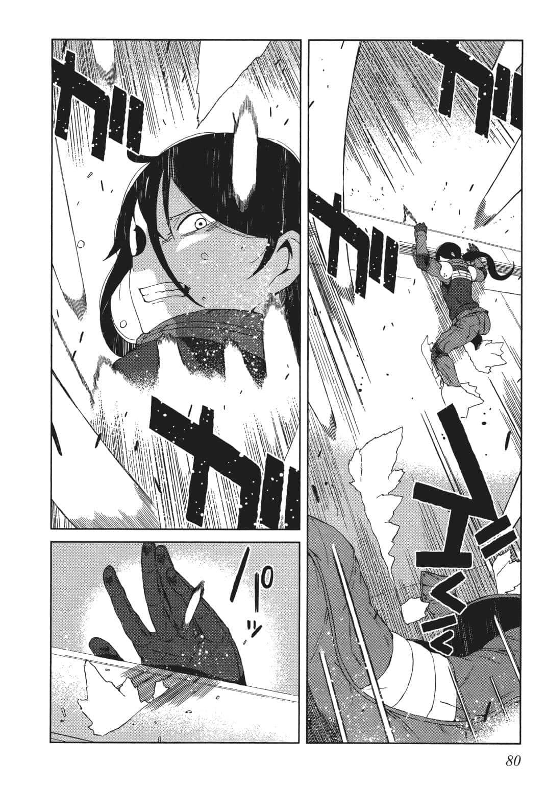 Page 79