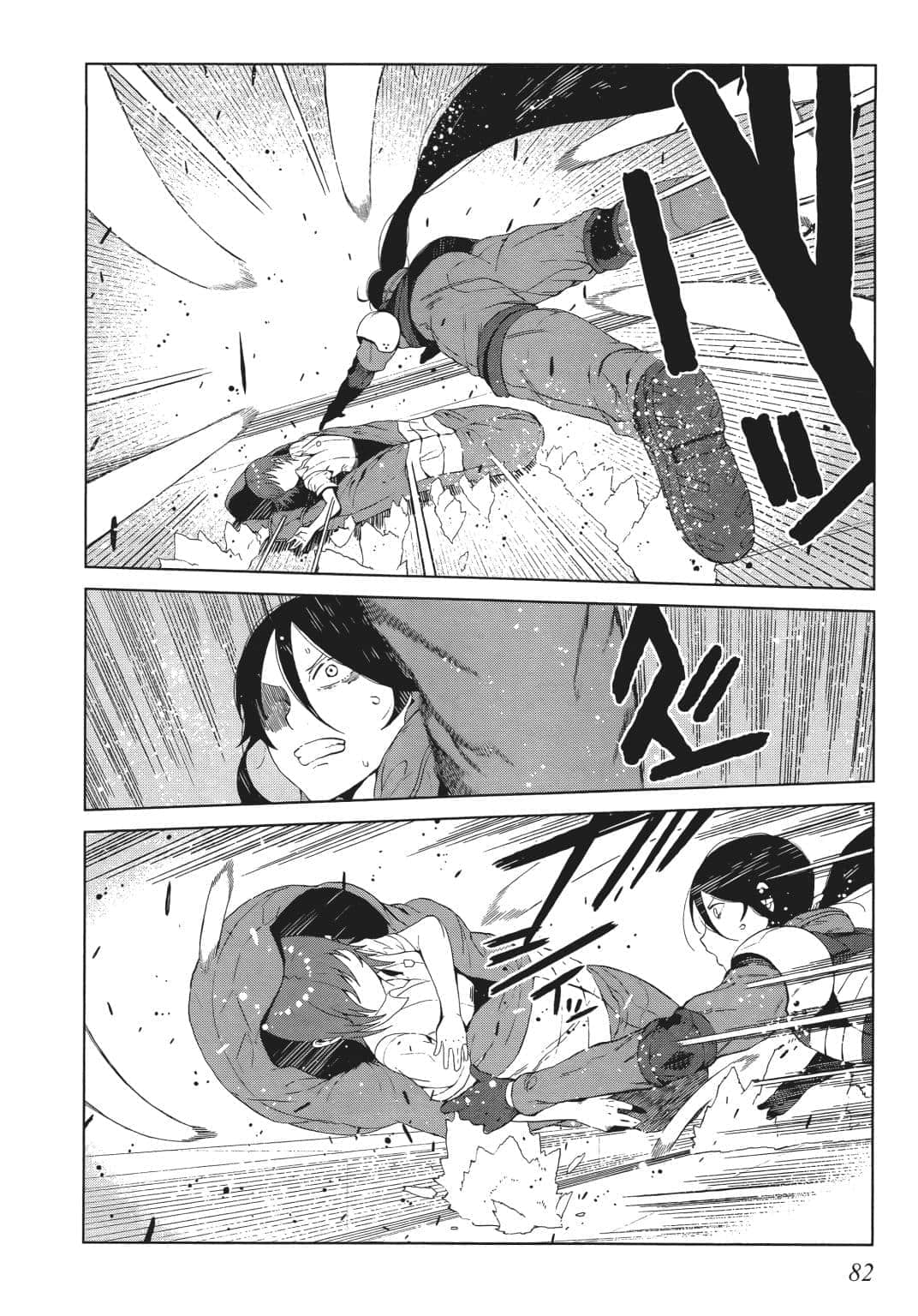 Page 81