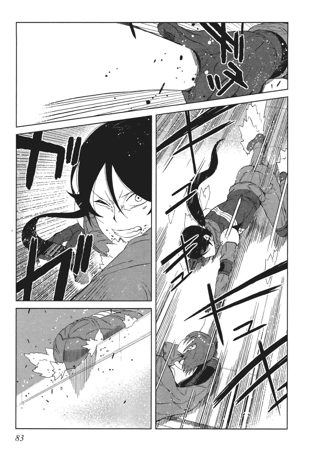 Page 82