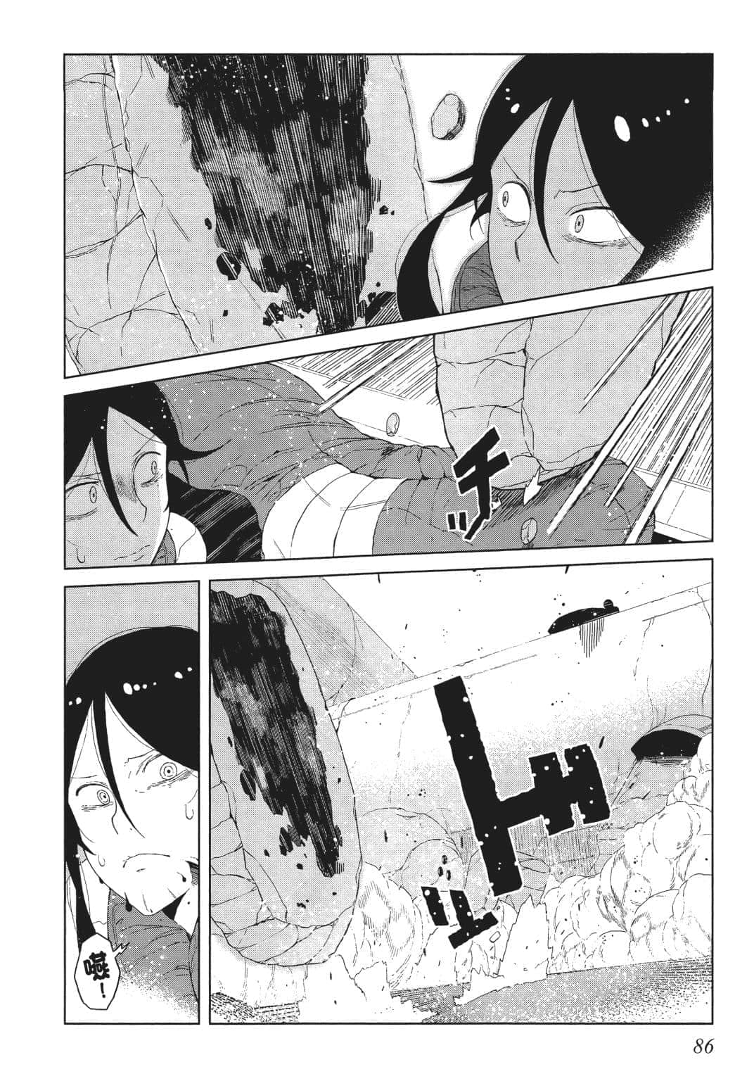 Page 85