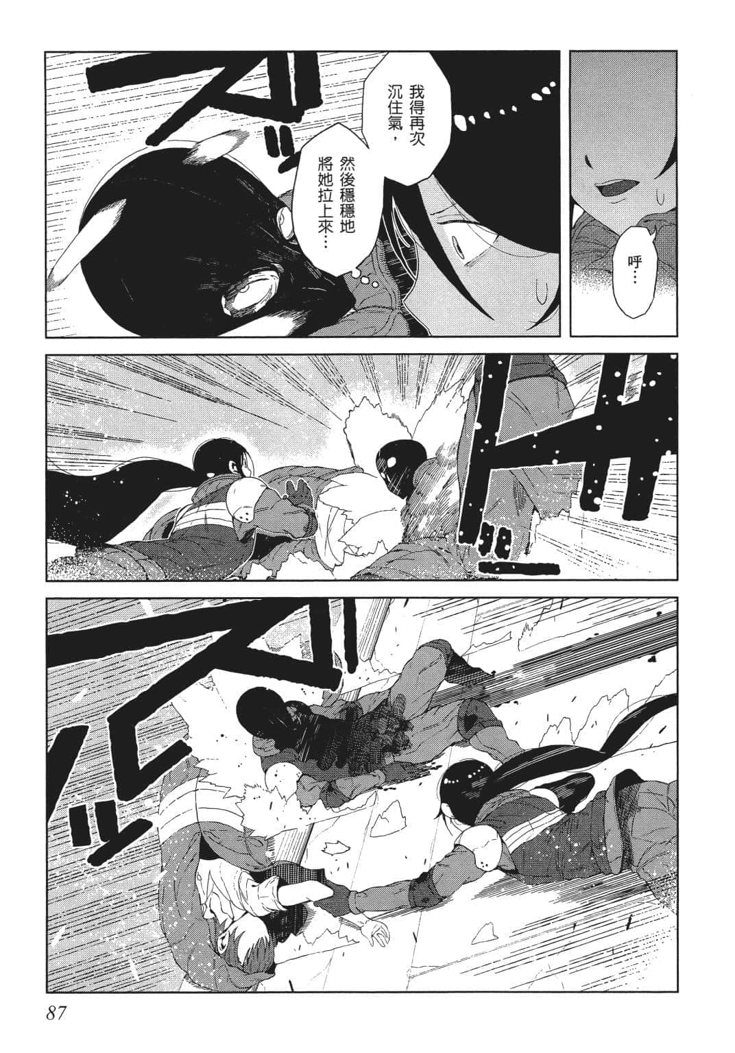 Page 86