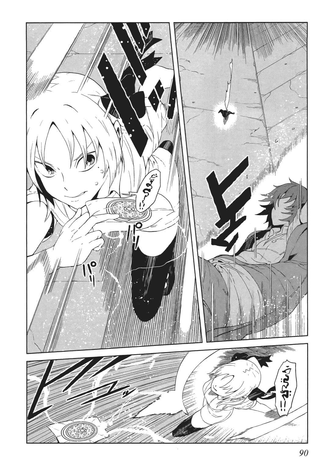 Page 89