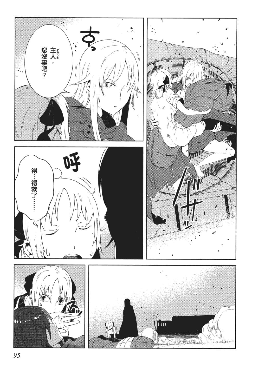 Page 93