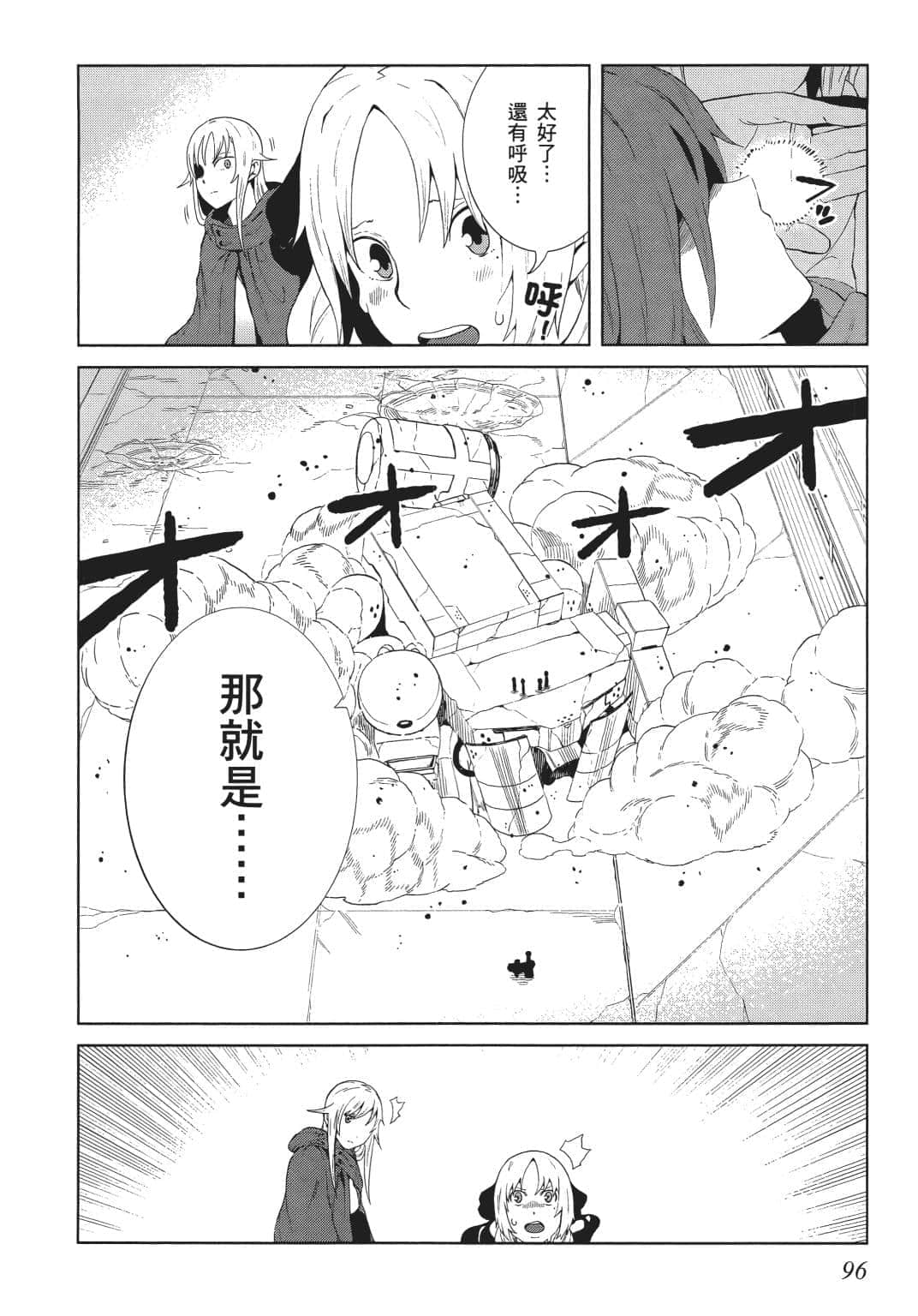 Page 94