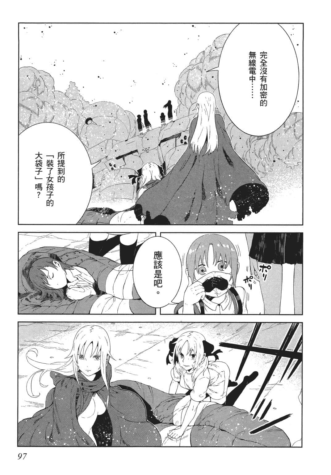 Page 95