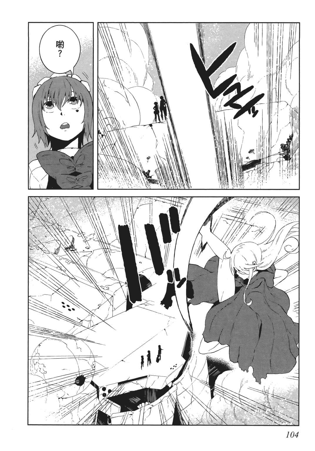 Page 102