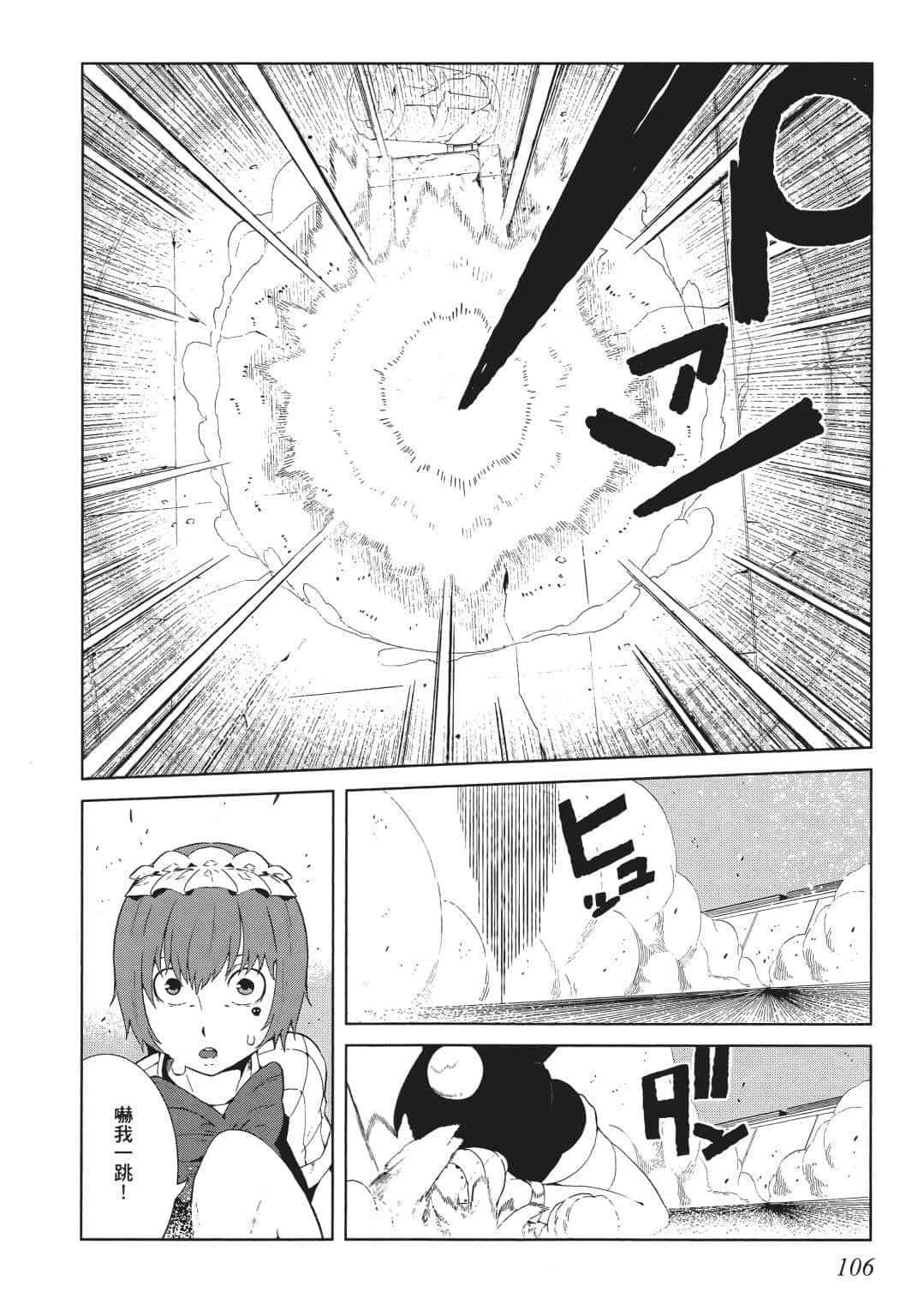 Page 104