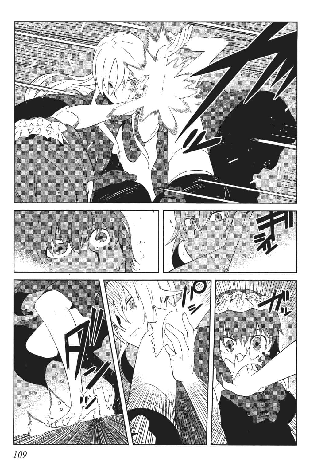 Page 107