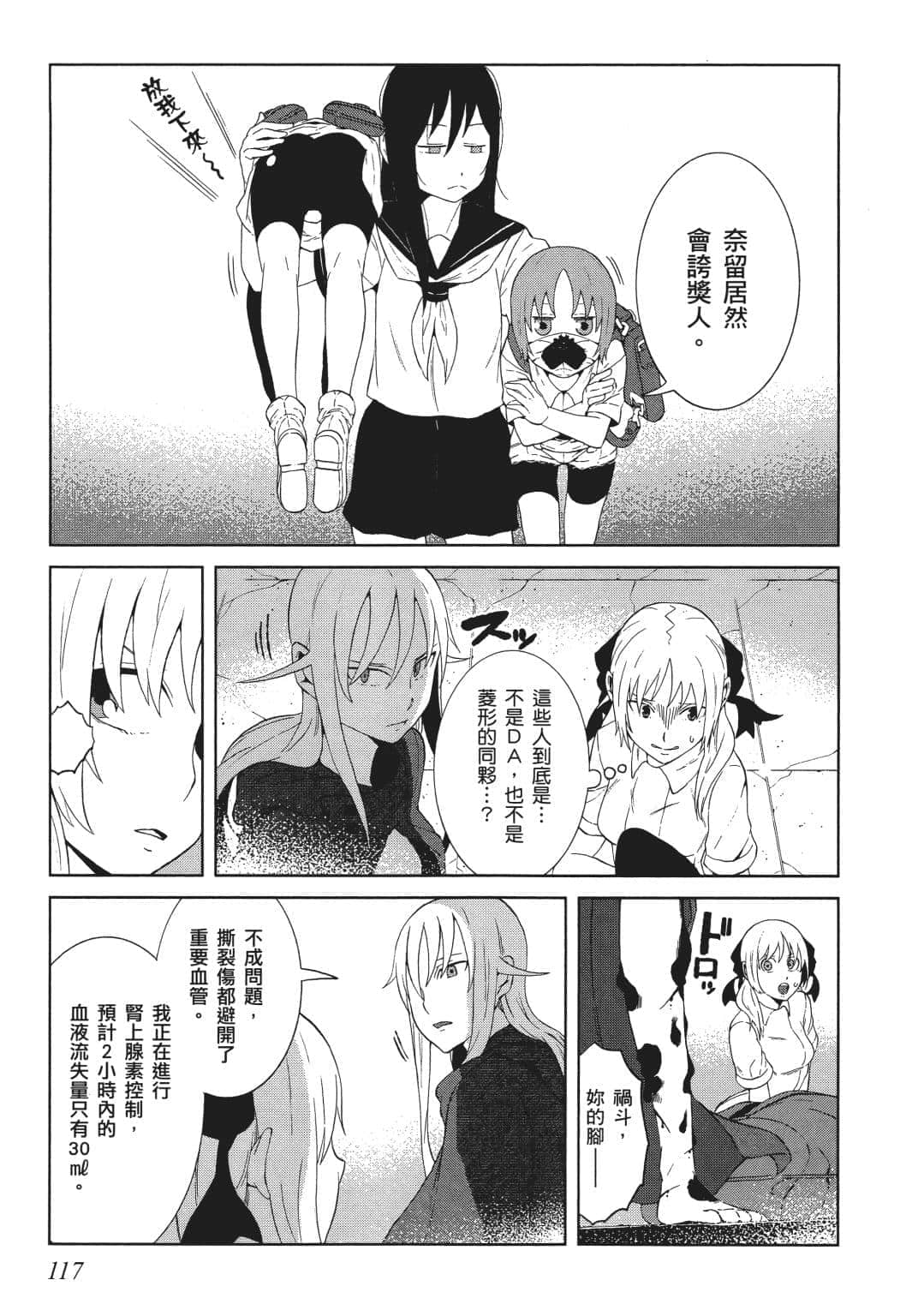 Page 115