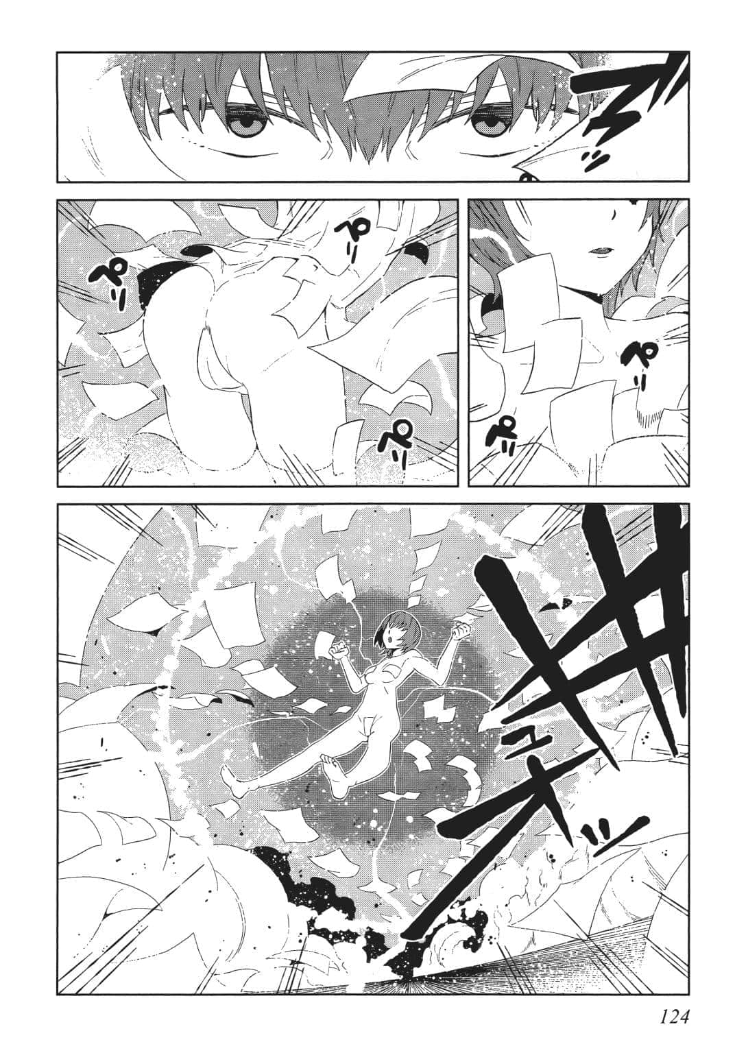 Page 122