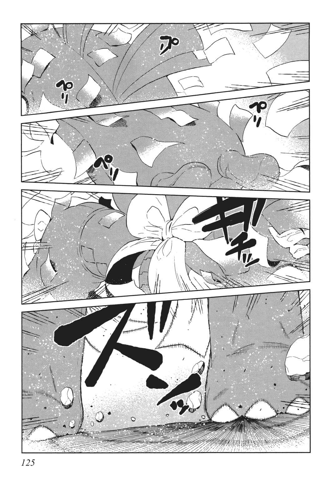 Page 123