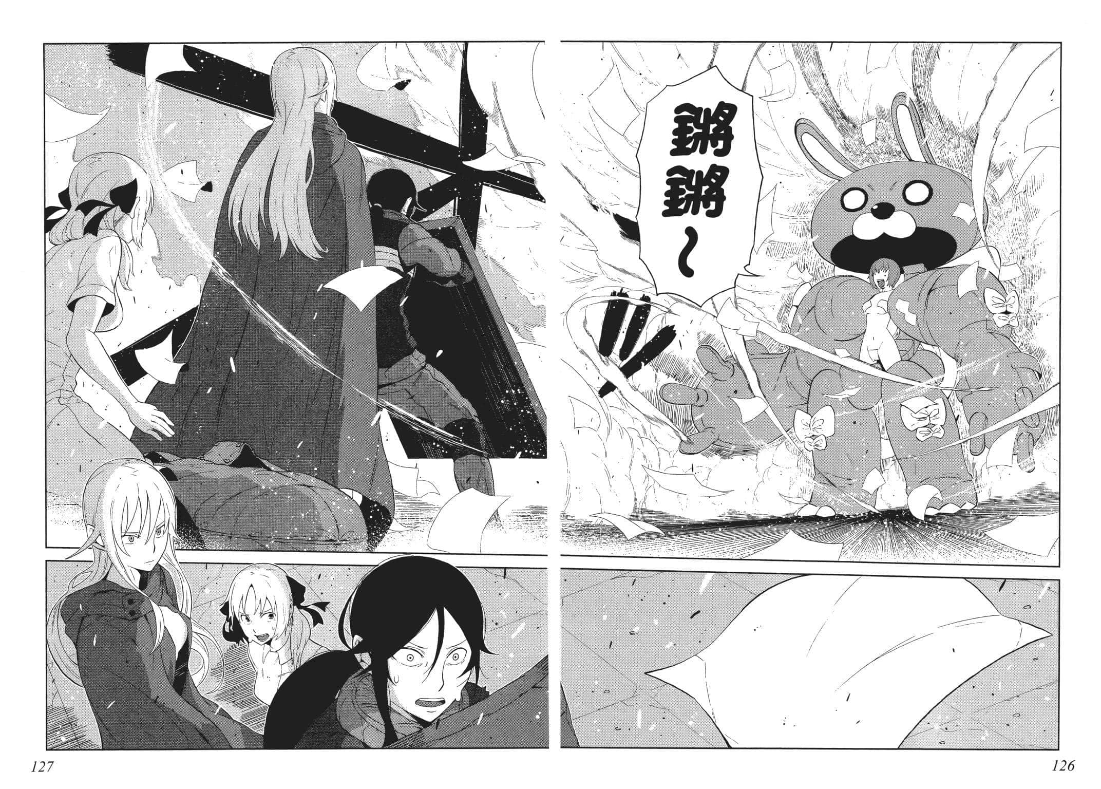 Page 124