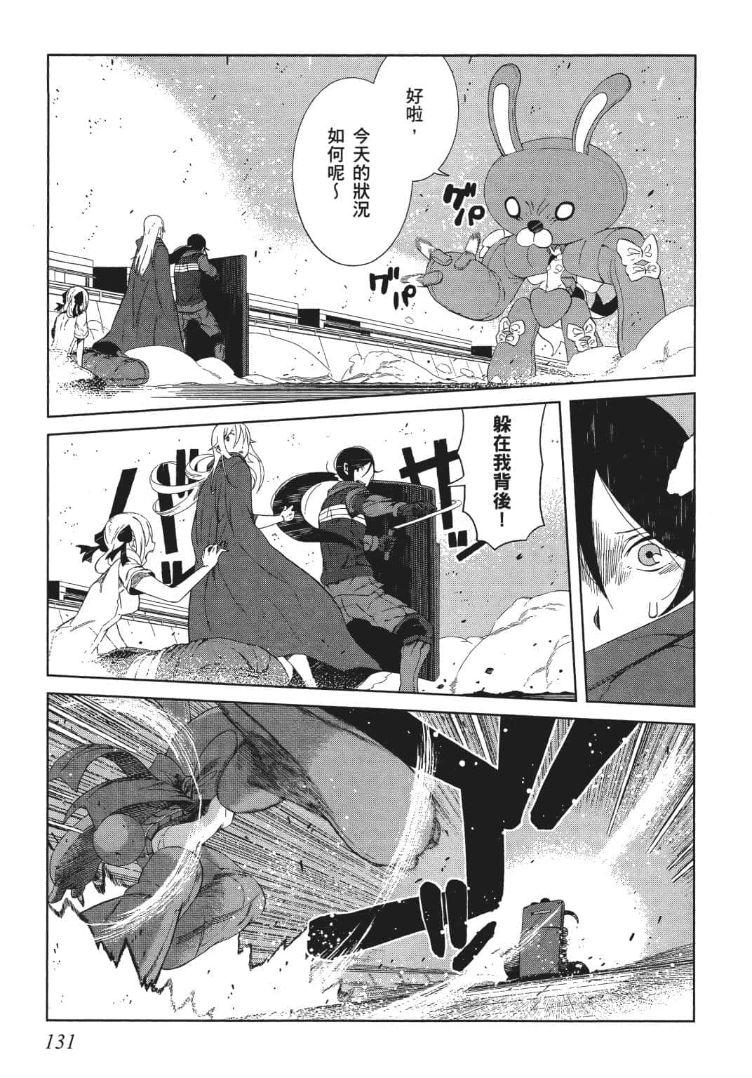 Page 128