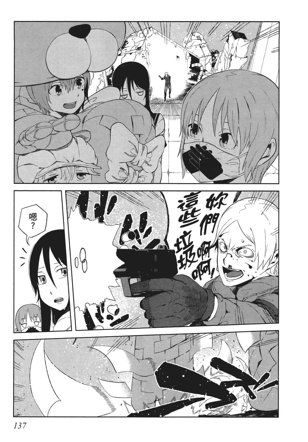 Page 134