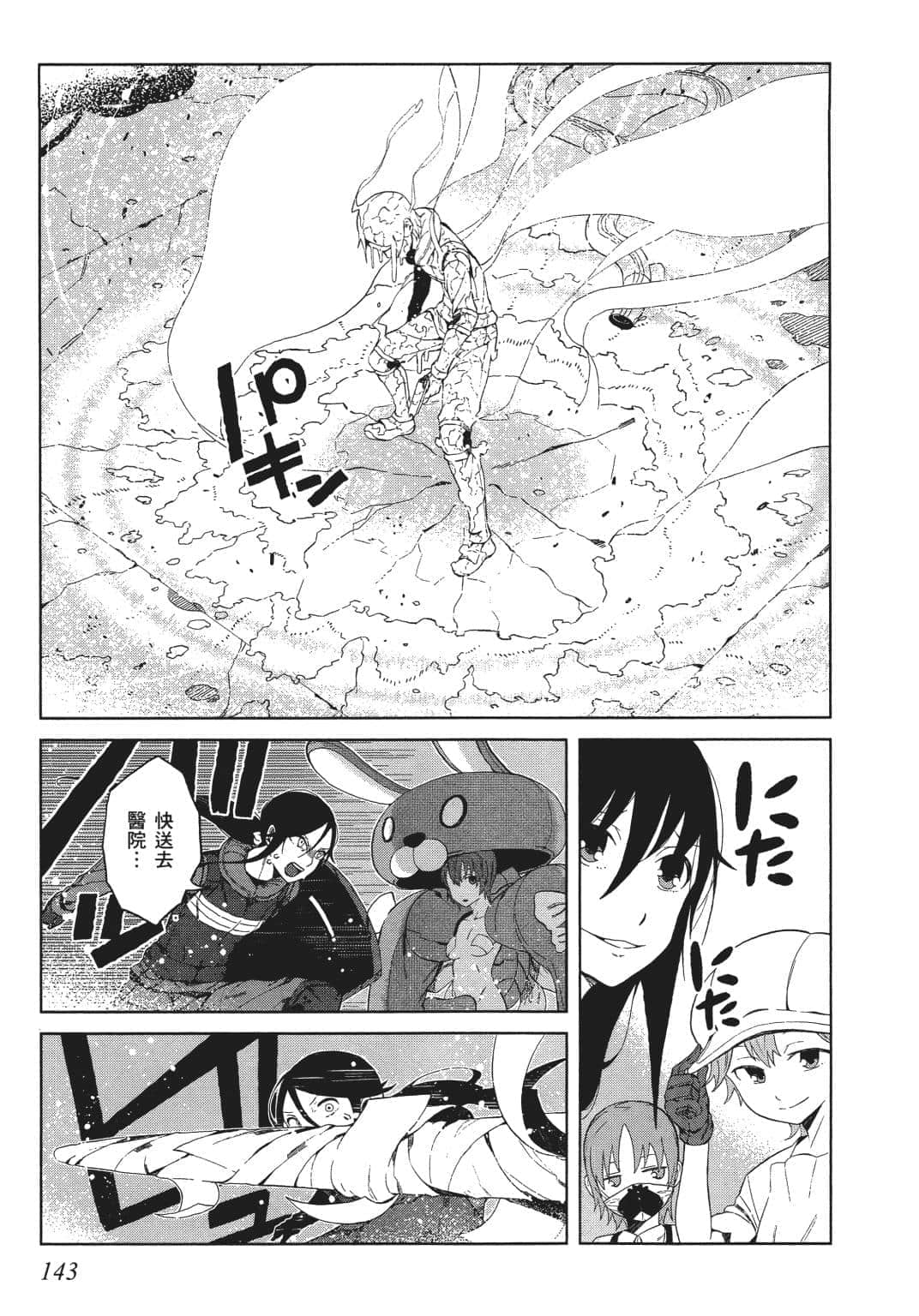 Page 140