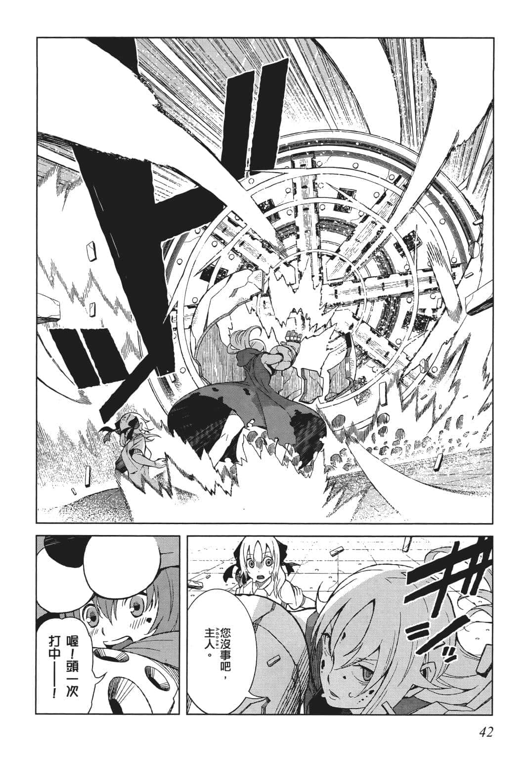 Page 43