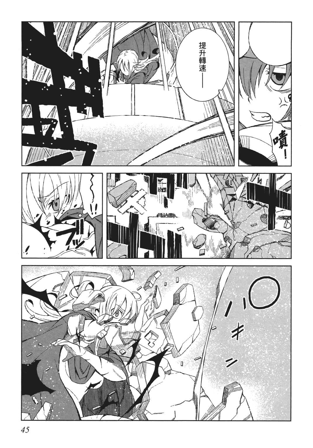 Page 46