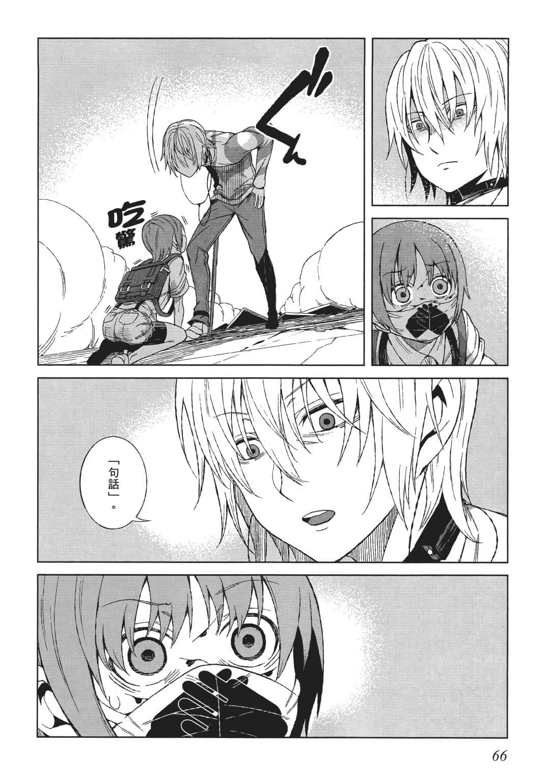 Page 66