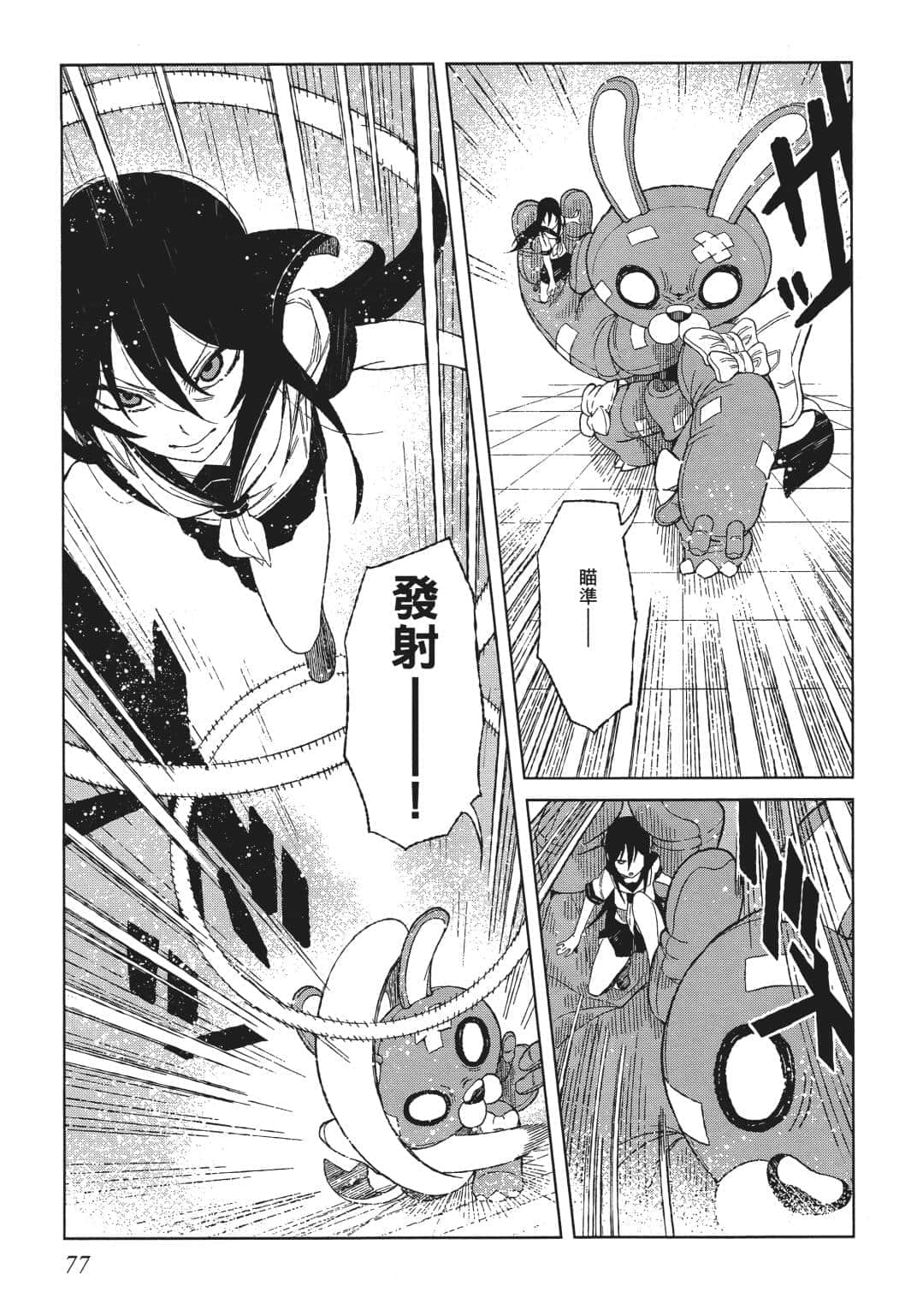 Page 76