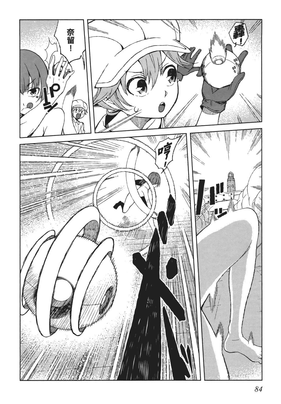 Page 82