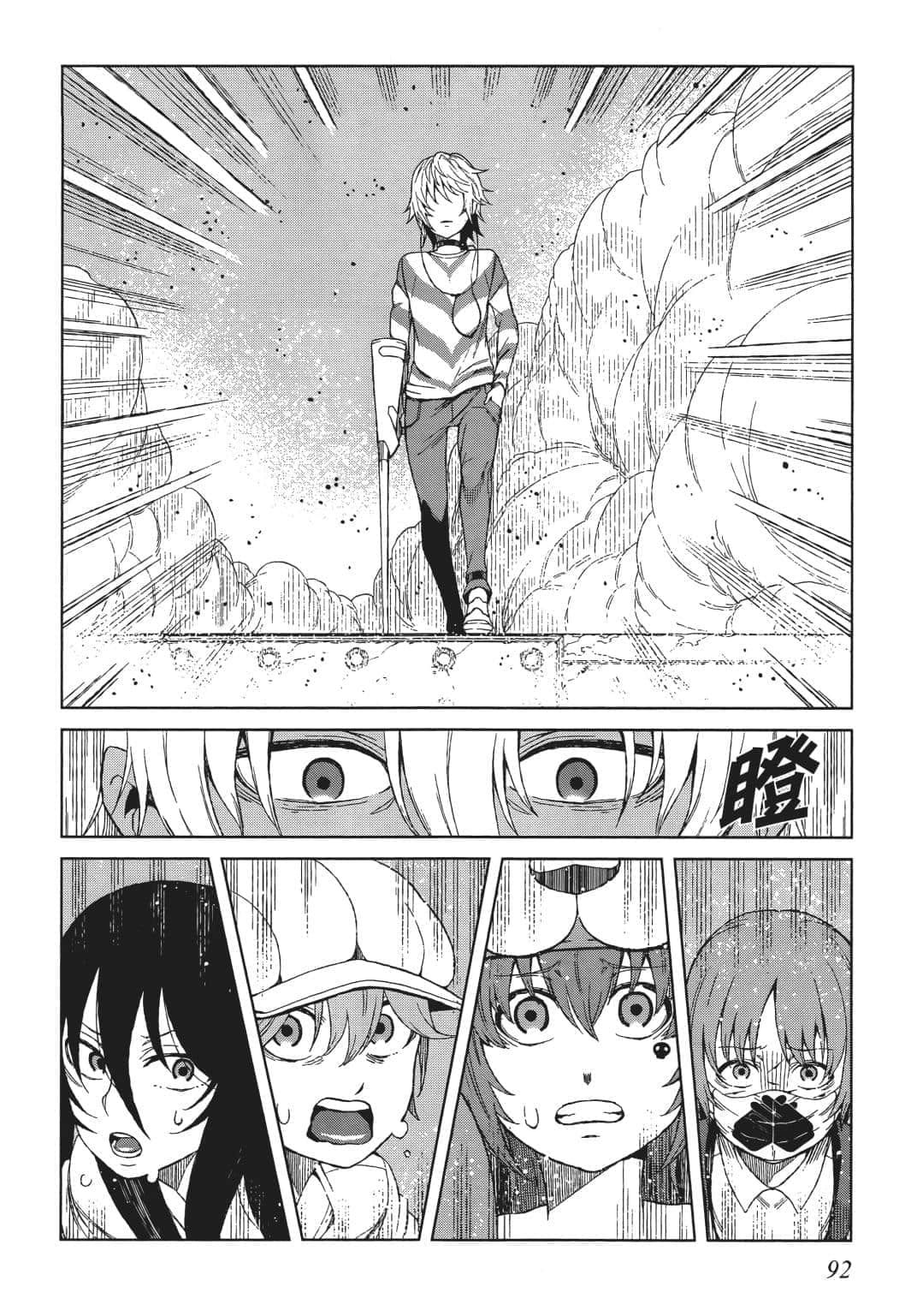 Page 89