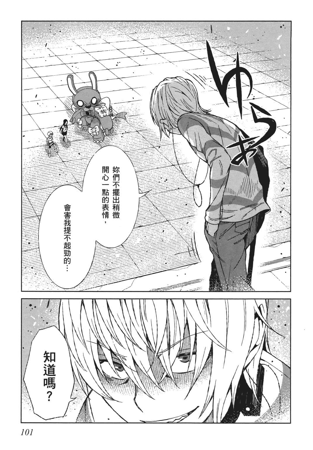 Page 98