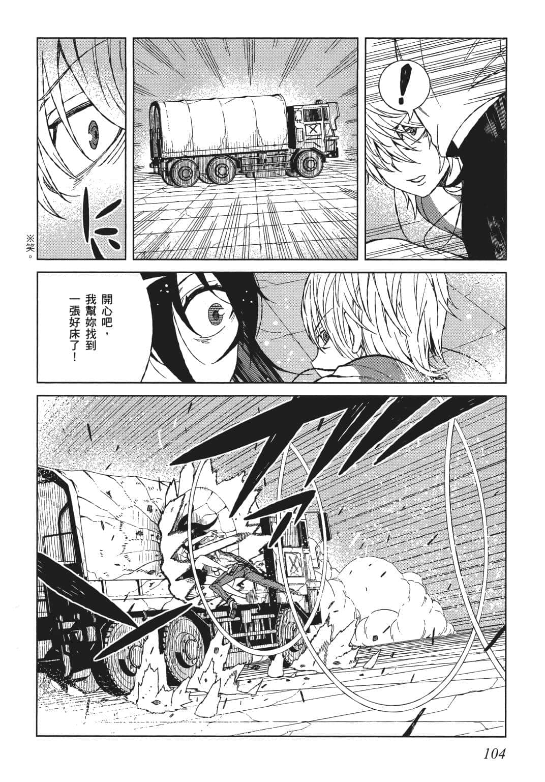 Page 100