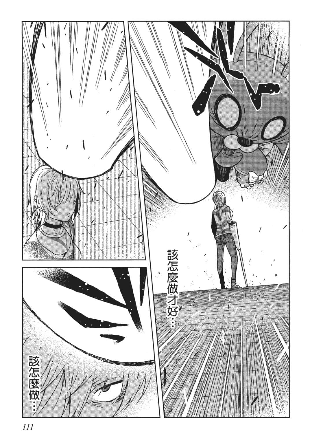 Page 107