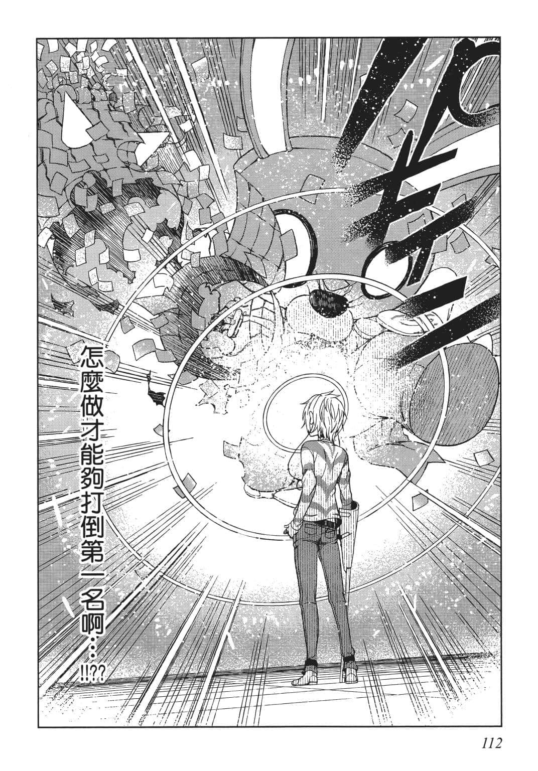 Page 108