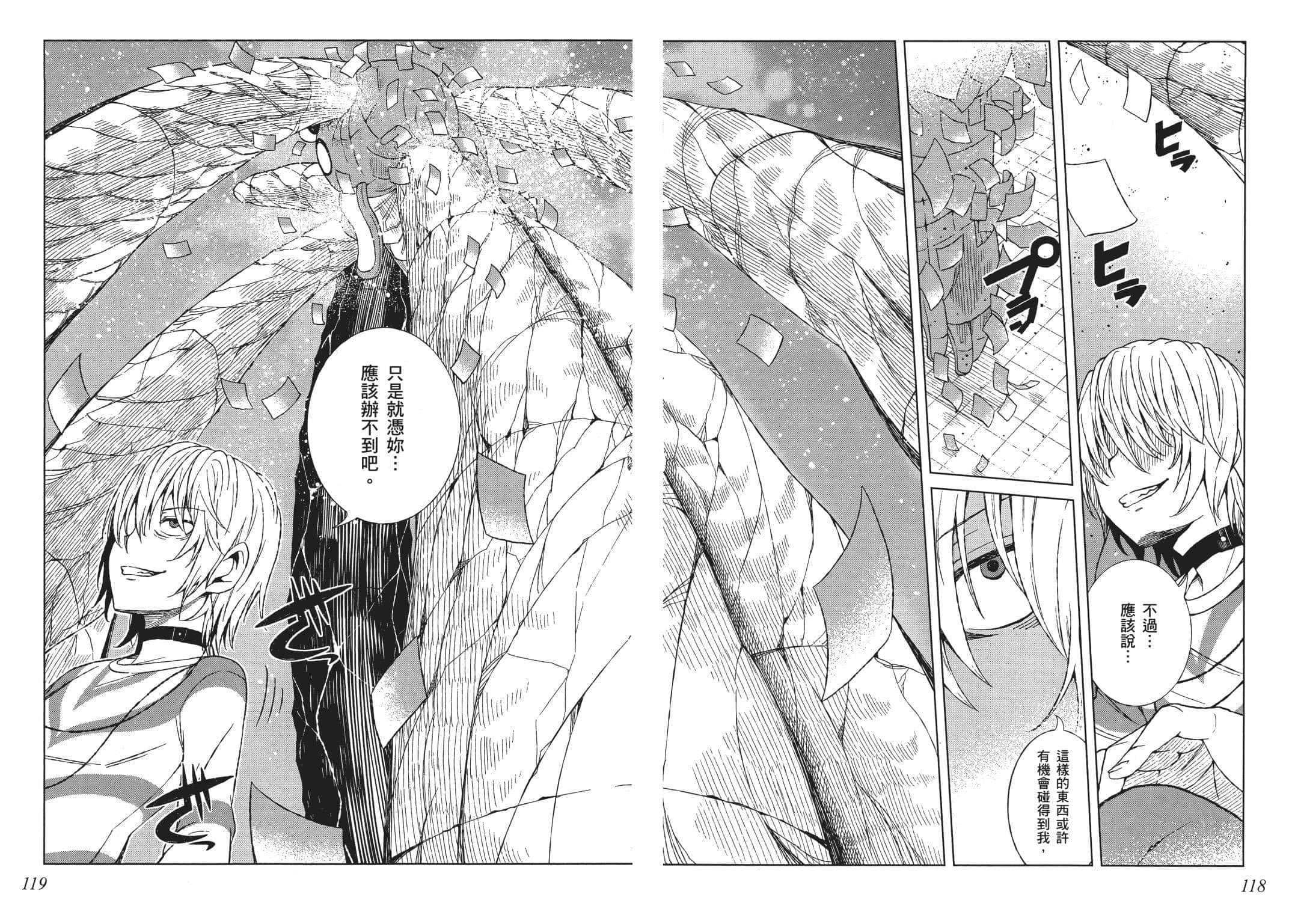 Page 112