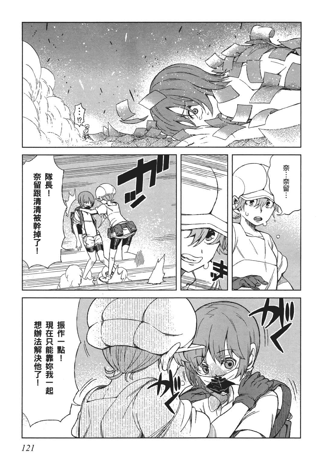 Page 114