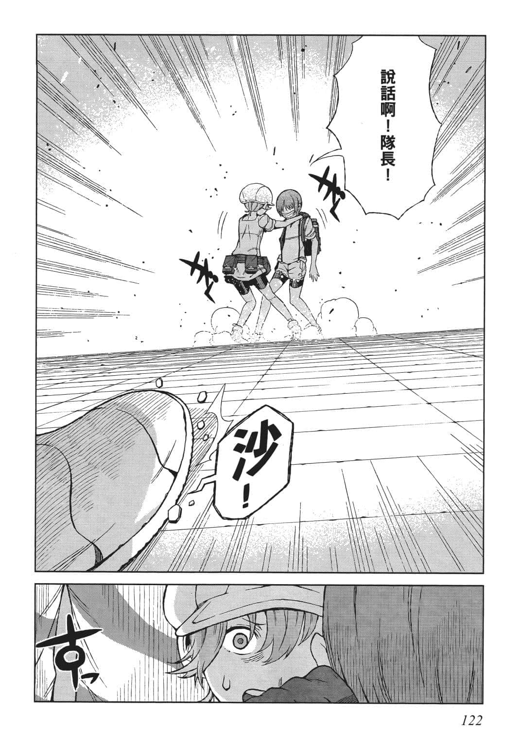 Page 115