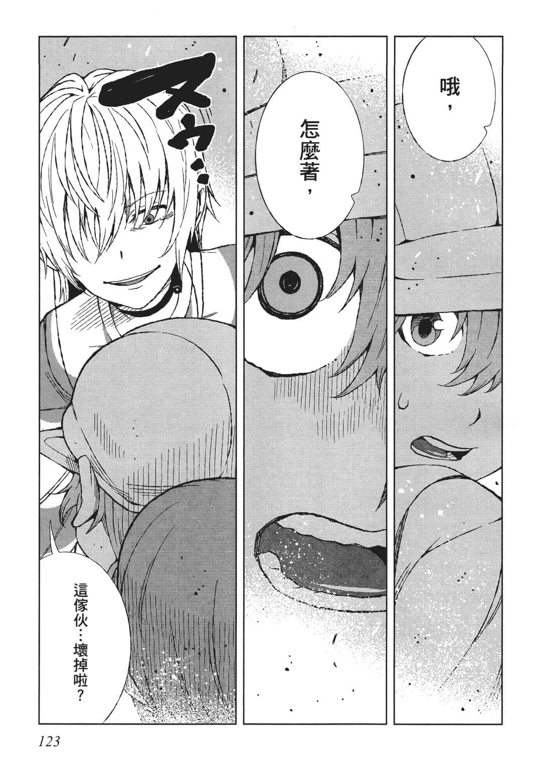 Page 116